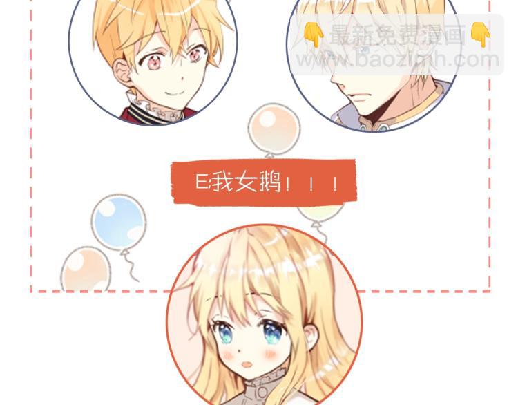 我是你的女兒嗎？ - 第7話 第一次是什麼時候？(3/3) - 2