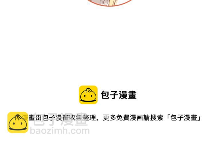 我是你的女兒嗎？ - 第7話 第一次是什麼時候？(3/3) - 3