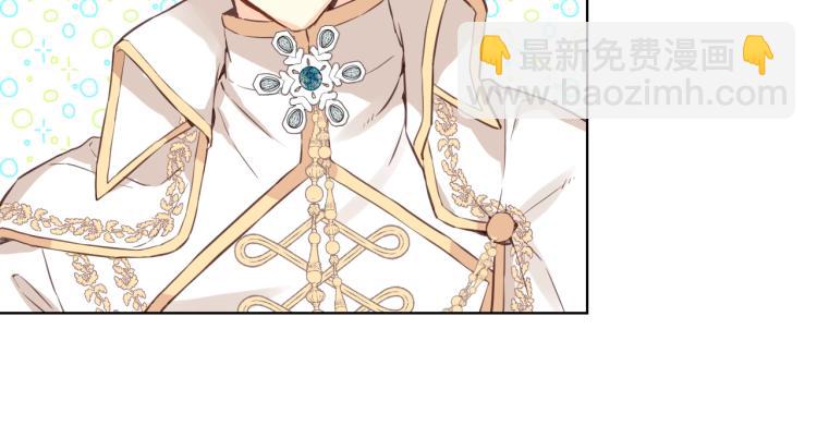 我是你的女兒嗎？ - 第7話 第一次是什麼時候？(1/3) - 5