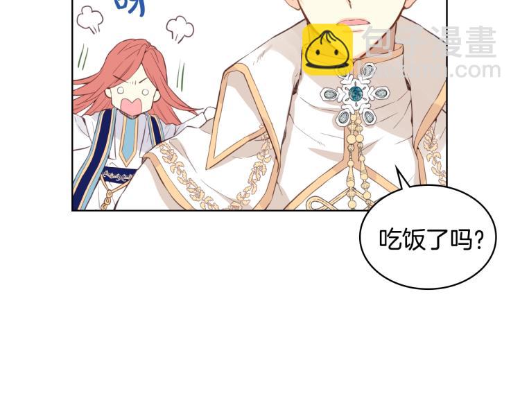 我是你的女兒嗎？ - 第7話 第一次是什麼時候？(1/3) - 6