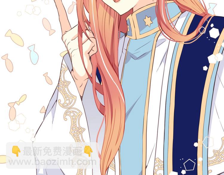 我是你的女兒嗎？ - 第7話 第一次是什麼時候？(1/3) - 3