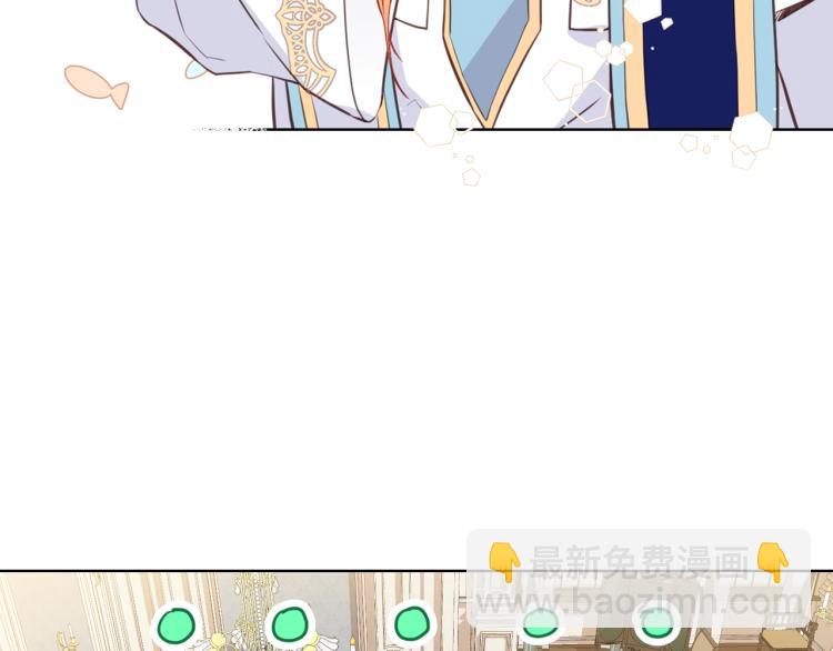 我是你的女兒嗎？ - 第7話 第一次是什麼時候？(1/3) - 4