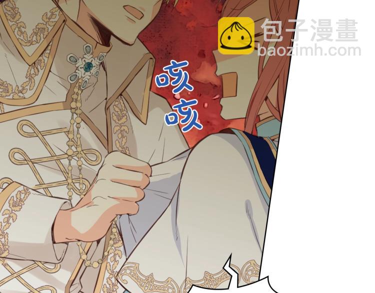 我是你的女兒嗎？ - 第7話 第一次是什麼時候？(1/3) - 7