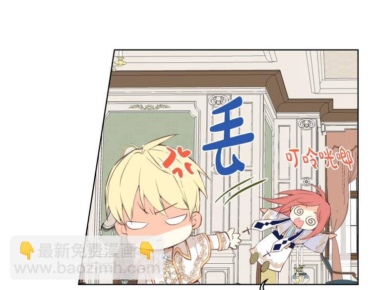 我是你的女兒嗎？ - 第7話 第一次是什麼時候？(1/3) - 1