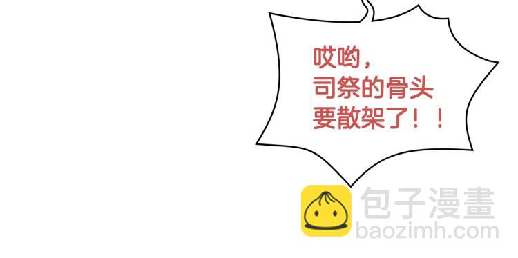 我是你的女兒嗎？ - 第7話 第一次是什麼時候？(1/3) - 2