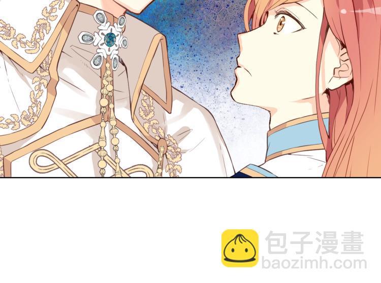 我是你的女兒嗎？ - 第7話 第一次是什麼時候？(1/3) - 6