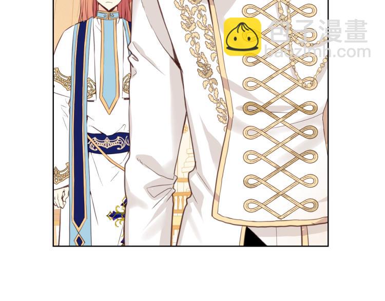 我是你的女兒嗎？ - 第7話 第一次是什麼時候？(1/3) - 4