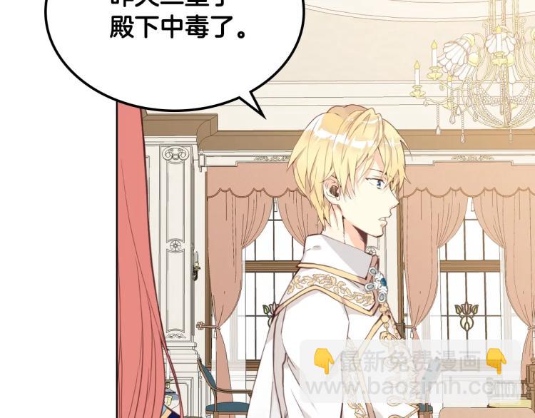 我是你的女兒嗎？ - 第7話 第一次是什麼時候？(1/3) - 7