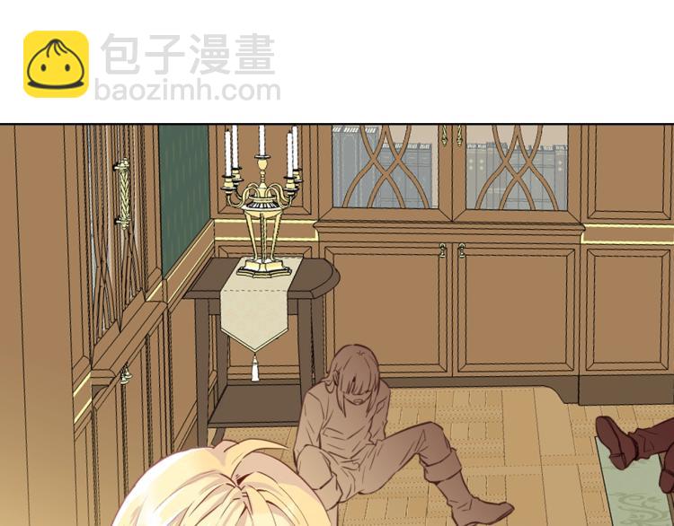 我是你的女兒嗎？ - 第7話 第一次是什麼時候？(1/3) - 2