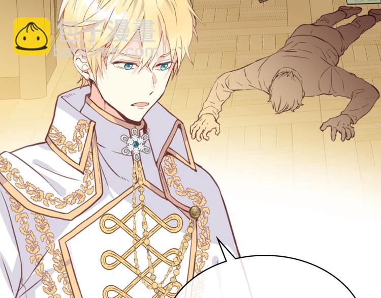 我是你的女兒嗎？ - 第7話 第一次是什麼時候？(2/3) - 5