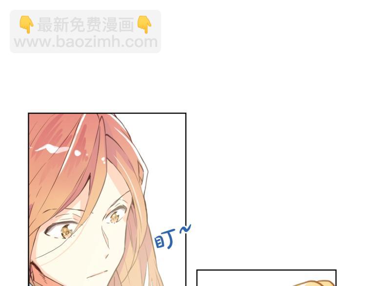 我是你的女兒嗎？ - 第7話 第一次是什麼時候？(2/3) - 5