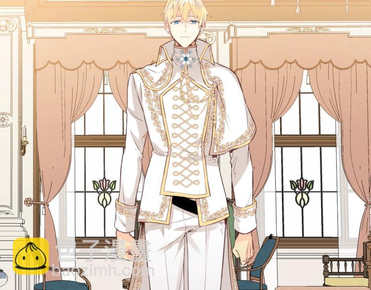 我是你的女兒嗎？ - 第7話 第一次是什麼時候？(1/3) - 6