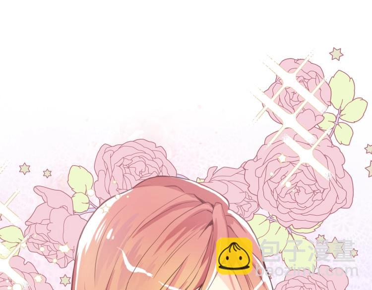 我是你的女兒嗎？ - 第7話 第一次是什麼時候？(2/3) - 7