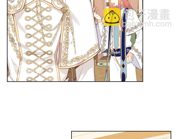 我是你的女兒嗎？ - 第7話 第一次是什麼時候？(2/3) - 5