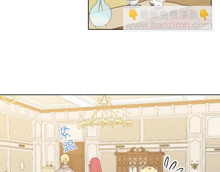 我是你的女兒嗎？ - 第7話 第一次是什麼時候？(2/3) - 7