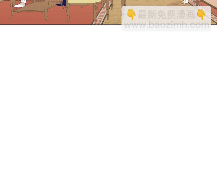 我是你的女兒嗎？ - 第7話 第一次是什麼時候？(2/3) - 4