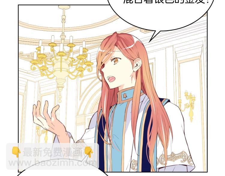 我是你的女兒嗎？ - 第7話 第一次是什麼時候？(2/3) - 3