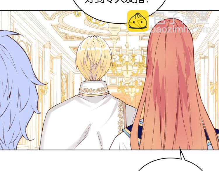 我是你的女兒嗎？ - 第7話 第一次是什麼時候？(2/3) - 5