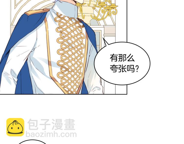 我是你的女兒嗎？ - 第7話 第一次是什麼時候？(2/3) - 7