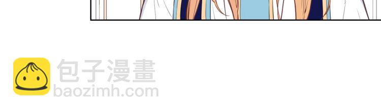 我是你的女兒嗎？ - 第7話 第一次是什麼時候？(2/3) - 1