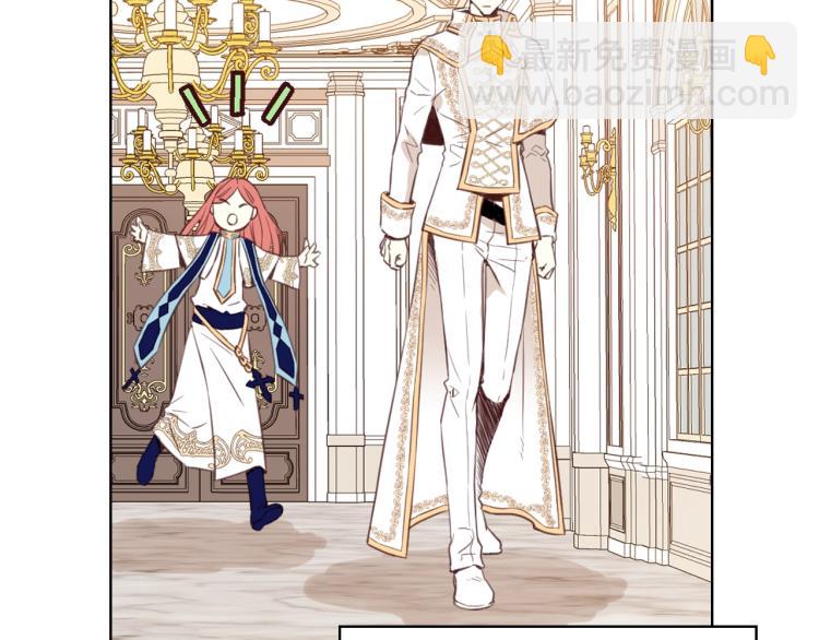 我是你的女兒嗎？ - 第7話 第一次是什麼時候？(2/3) - 5