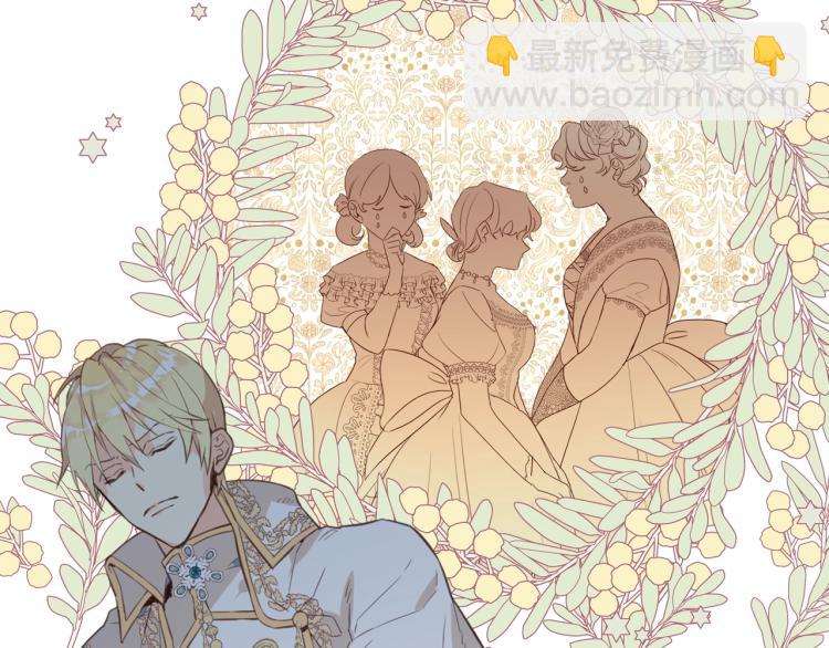 我是你的女兒嗎？ - 第7話 第一次是什麼時候？(2/3) - 2