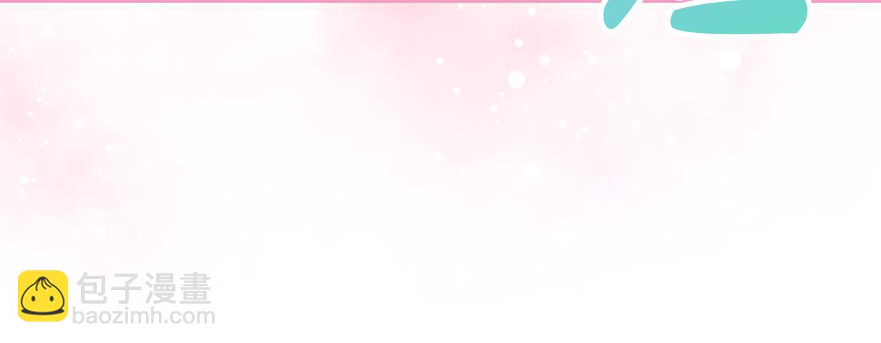 我是你的女兒嗎？ - 第78話 共享精神世界(1/4) - 3