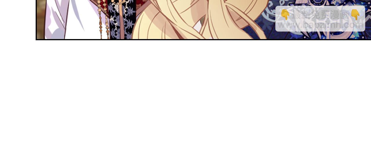 我是你的女兒嗎？ - 第78話 共享精神世界(1/4) - 1