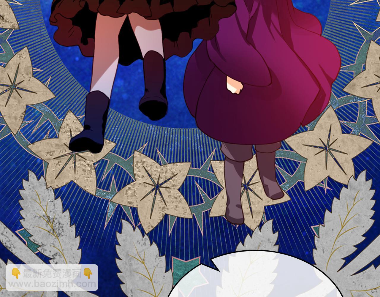 我是你的女兒嗎？ - 第78話 共享精神世界(1/4) - 3