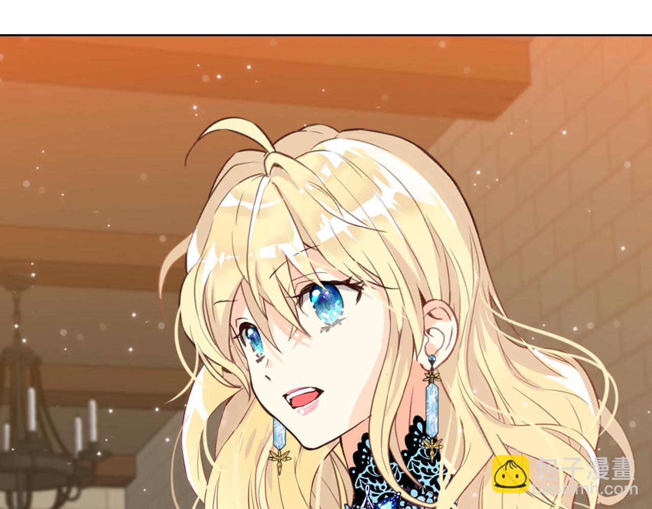 我是你的女兒嗎？ - 第78話 共享精神世界(1/4) - 7