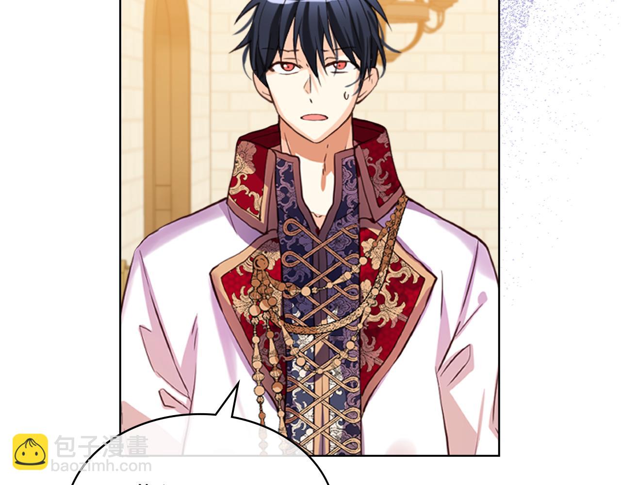 我是你的女兒嗎？ - 第78話 共享精神世界(1/4) - 3