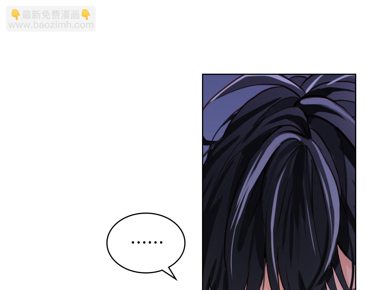 我是你的女兒嗎？ - 第78話 共享精神世界(1/4) - 7