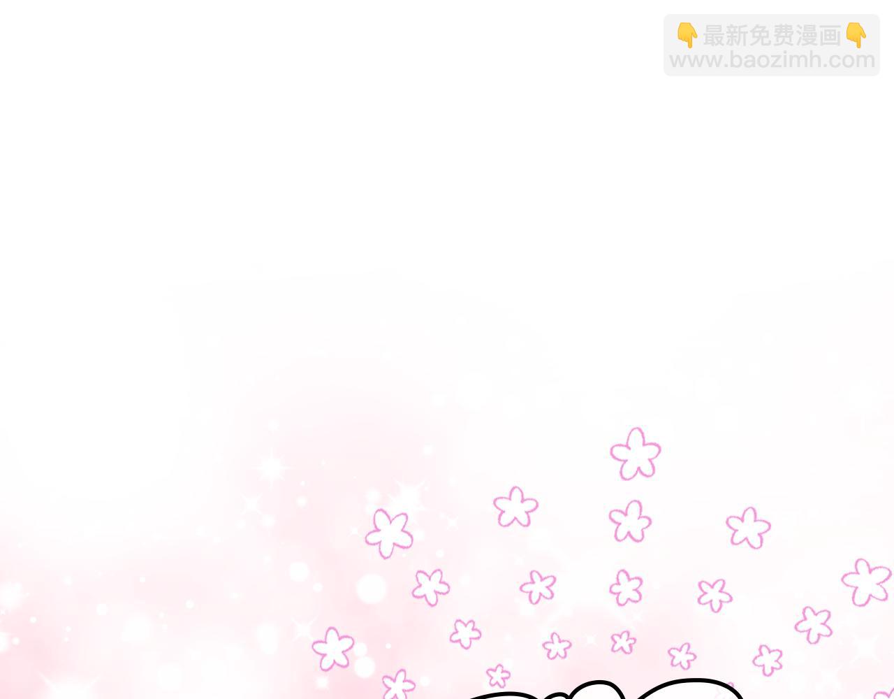 我是你的女兒嗎？ - 第78話 共享精神世界(1/4) - 8