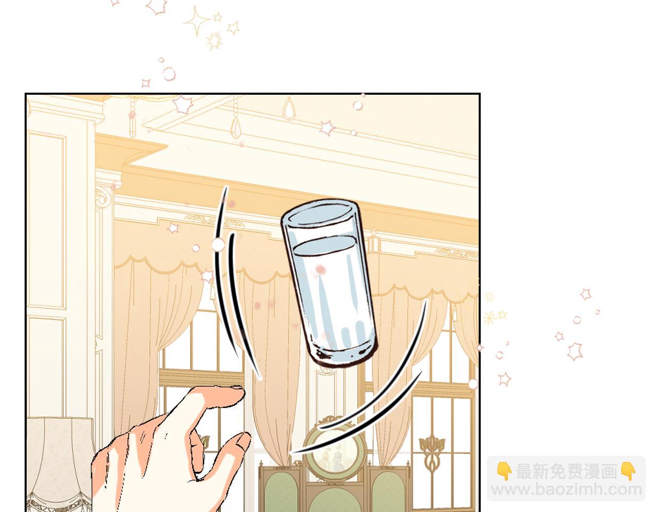 我是你的女兒嗎？ - 第80話 一起躺會兒吧？(3/4) - 5