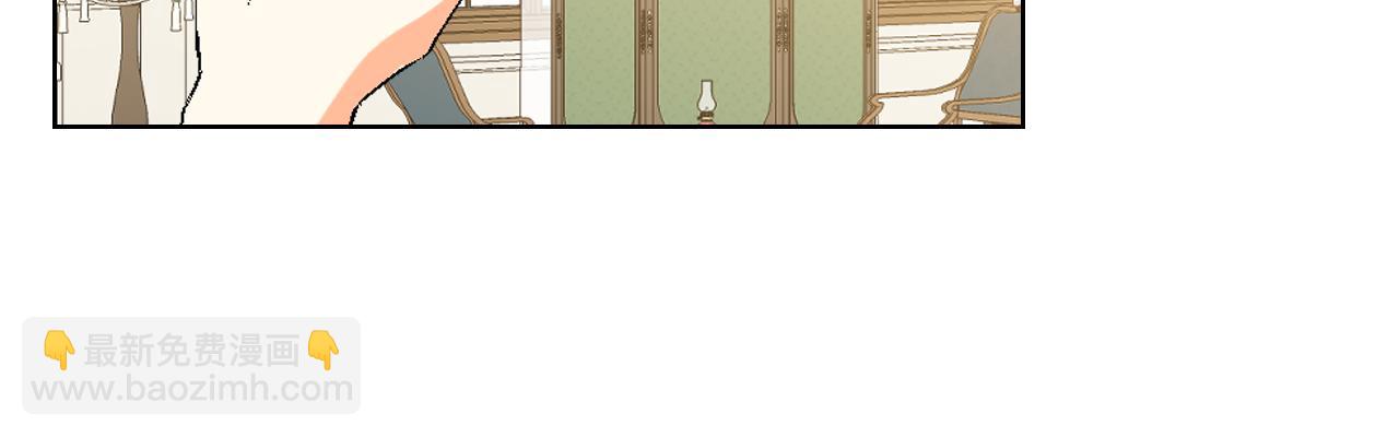 我是你的女兒嗎？ - 第80話 一起躺會兒吧？(3/4) - 6