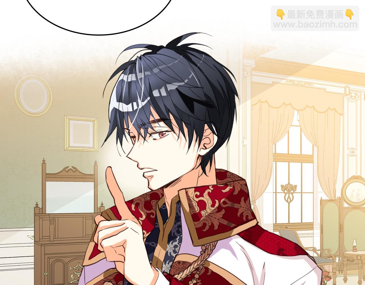 我是你的女兒嗎？ - 第80話 一起躺會兒吧？(3/4) - 5