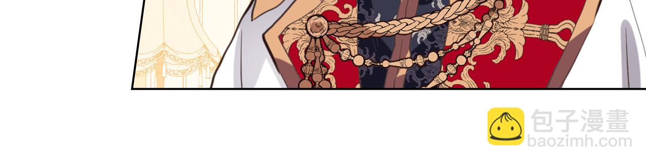 我是你的女兒嗎？ - 第80話 一起躺會兒吧？(3/4) - 2