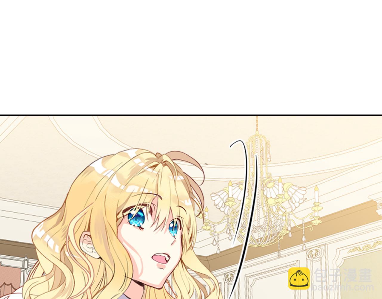 我是你的女兒嗎？ - 第80話 一起躺會兒吧？(3/4) - 3