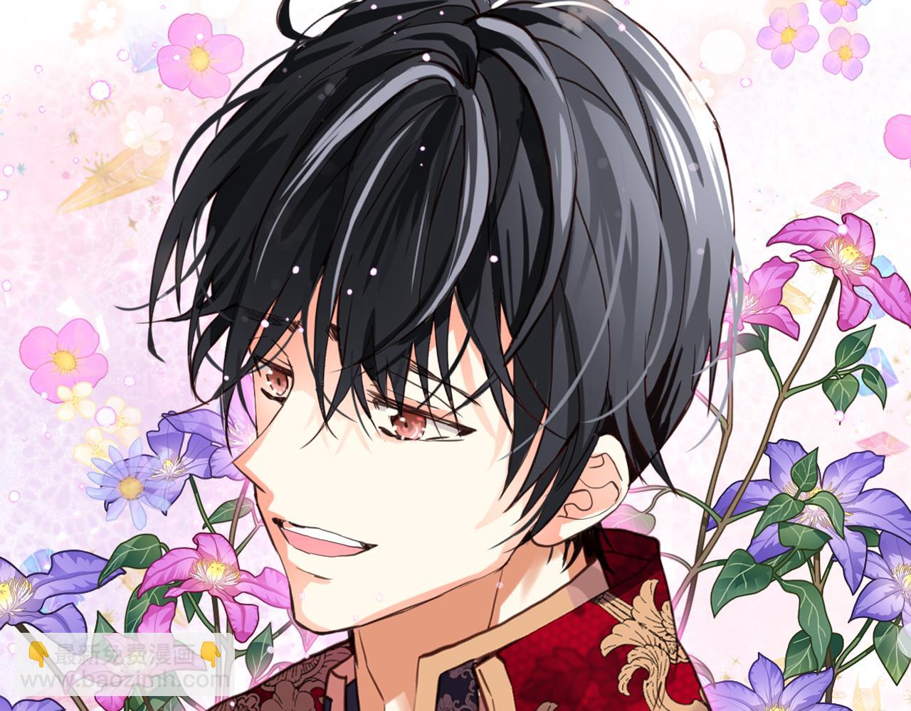 我是你的女兒嗎？ - 第80話 一起躺會兒吧？(4/4) - 1