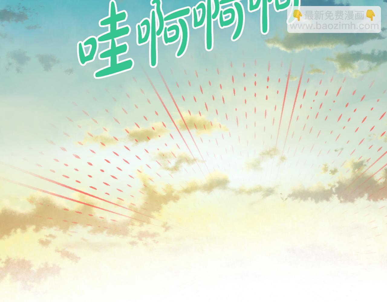 我是你的女兒嗎？ - 第80話 一起躺會兒吧？(1/4) - 7