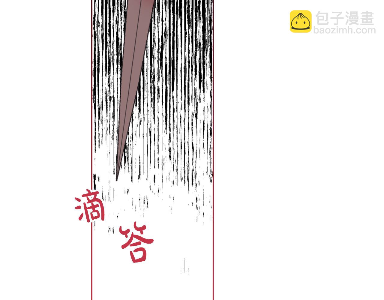 我是你的女兒嗎？ - 第80話 一起躺會兒吧？(1/4) - 3