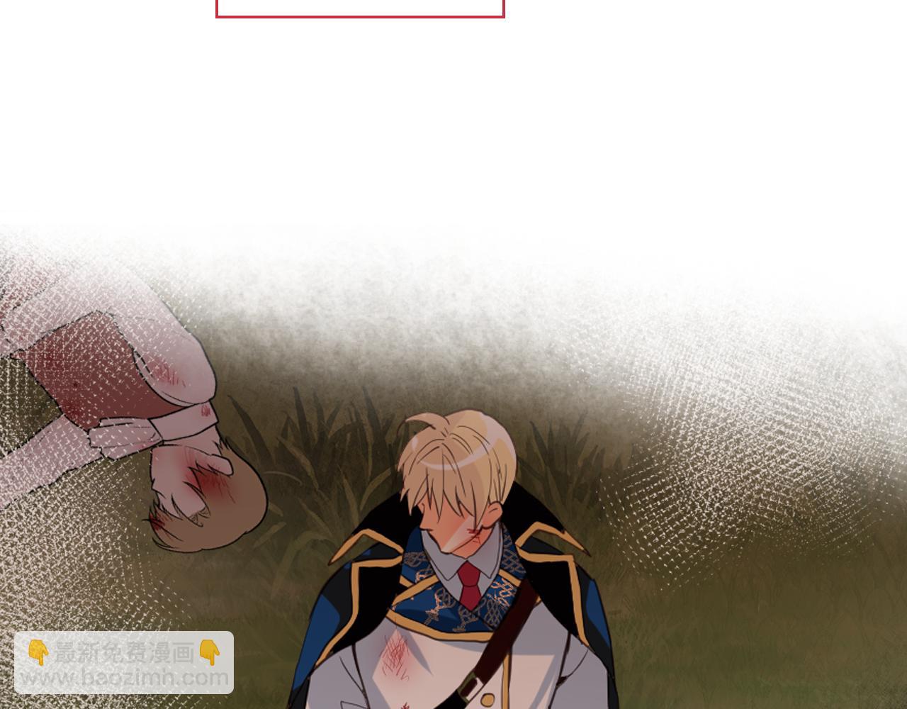 我是你的女兒嗎？ - 第80話 一起躺會兒吧？(1/4) - 4