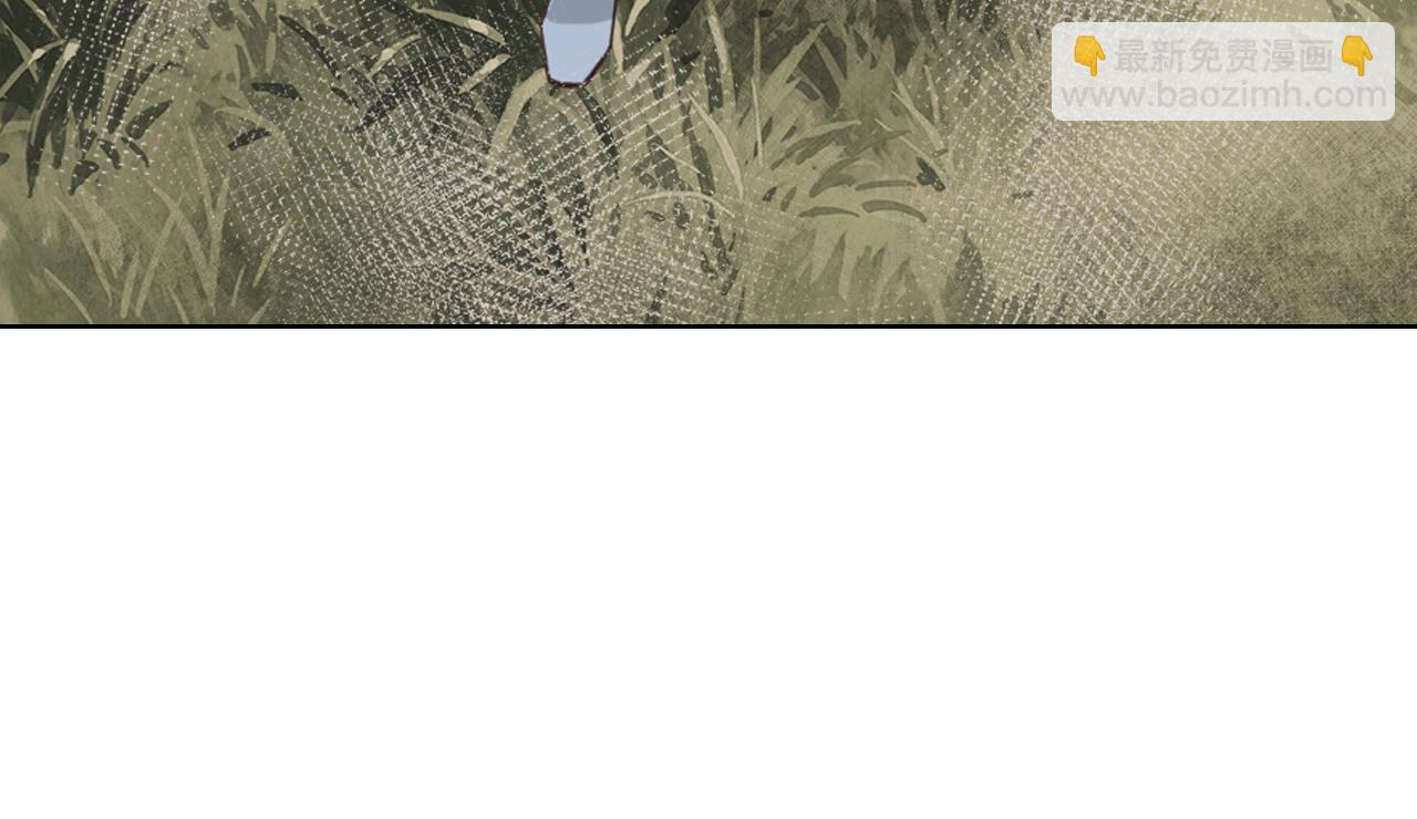 我是你的女兒嗎？ - 第80話 一起躺會兒吧？(1/4) - 6