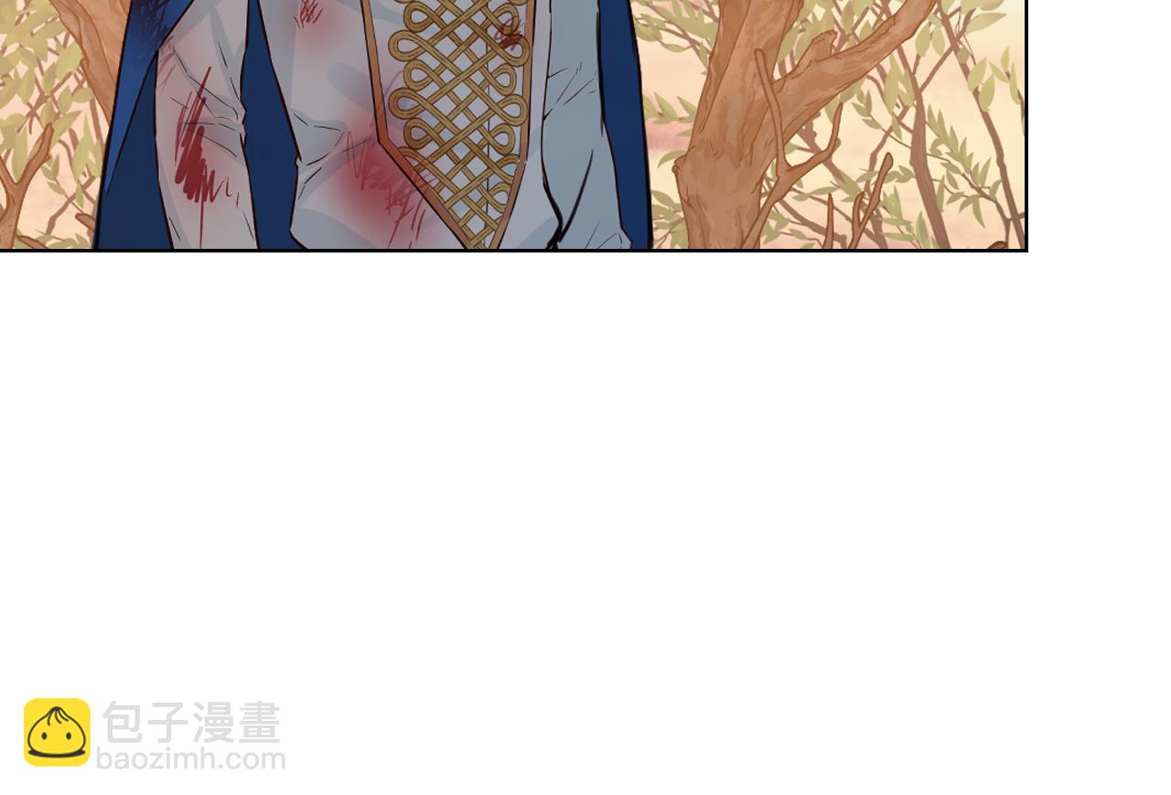 我是你的女兒嗎？ - 第80話 一起躺會兒吧？(1/4) - 2