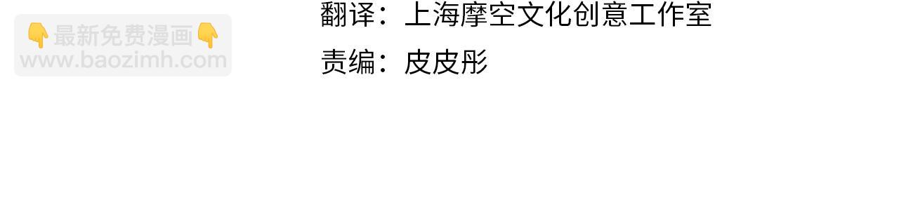 我是你的女兒嗎？ - 第80話 一起躺會兒吧？(1/4) - 4