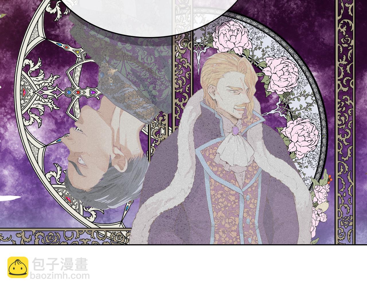 我是你的女兒嗎？ - 第80話 一起躺會兒吧？(1/4) - 1