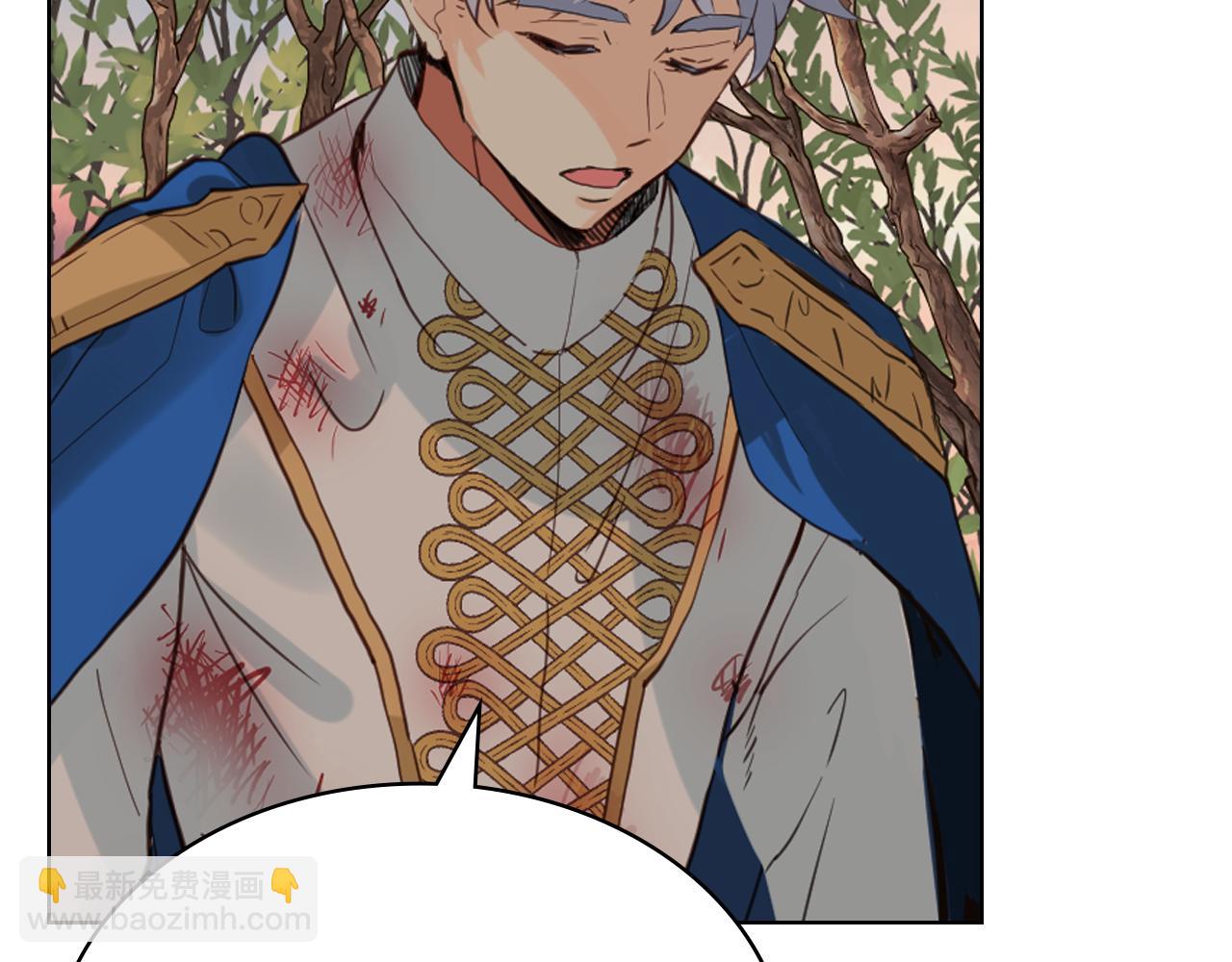 我是你的女兒嗎？ - 第80話 一起躺會兒吧？(1/4) - 3