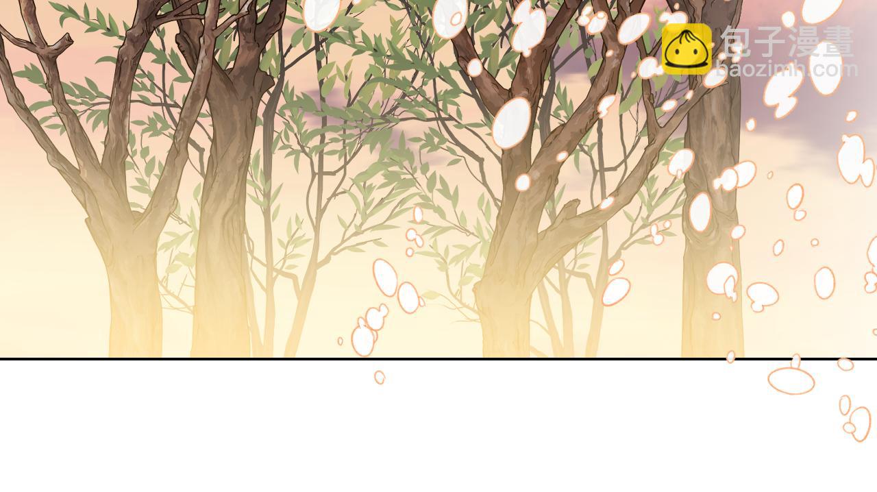 我是你的女兒嗎？ - 第80話 一起躺會兒吧？(2/4) - 5