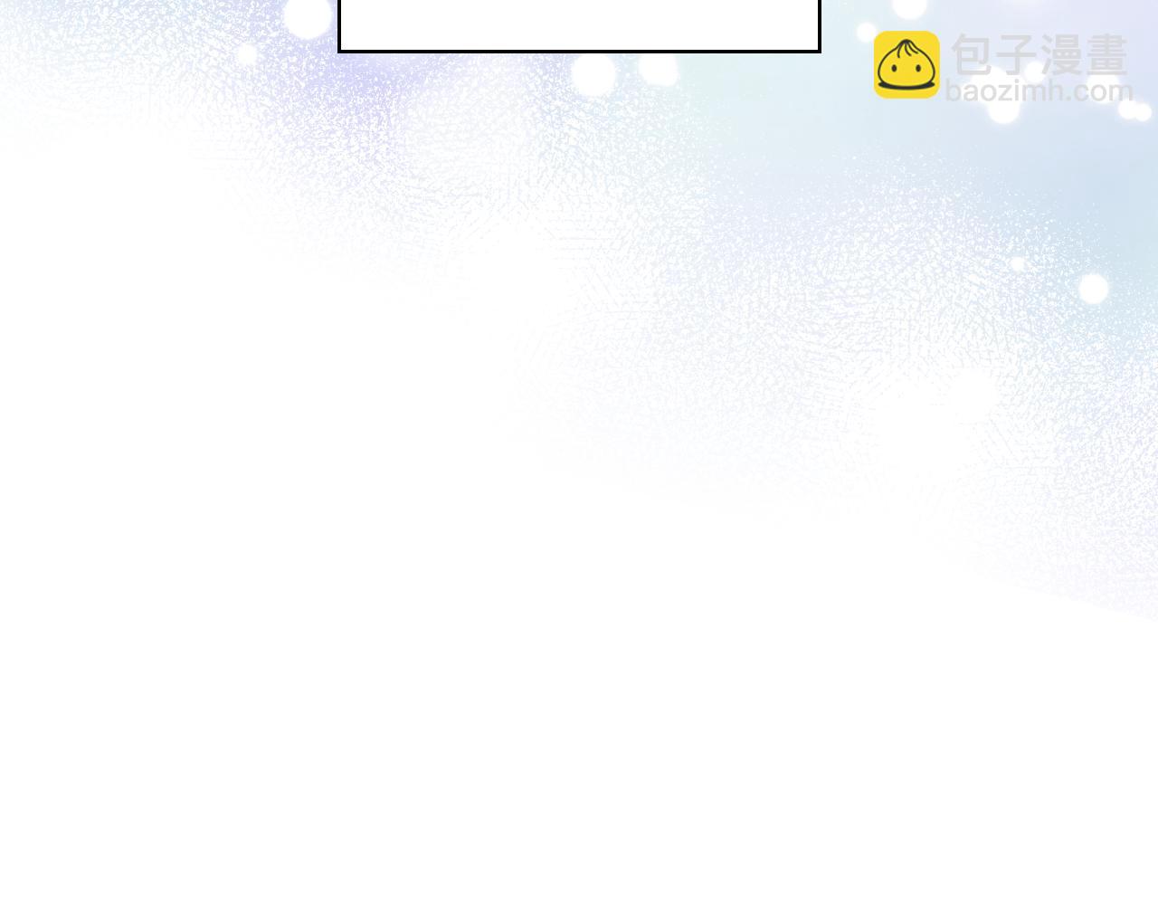 我是你的女兒嗎？ - 第80話 一起躺會兒吧？(2/4) - 1