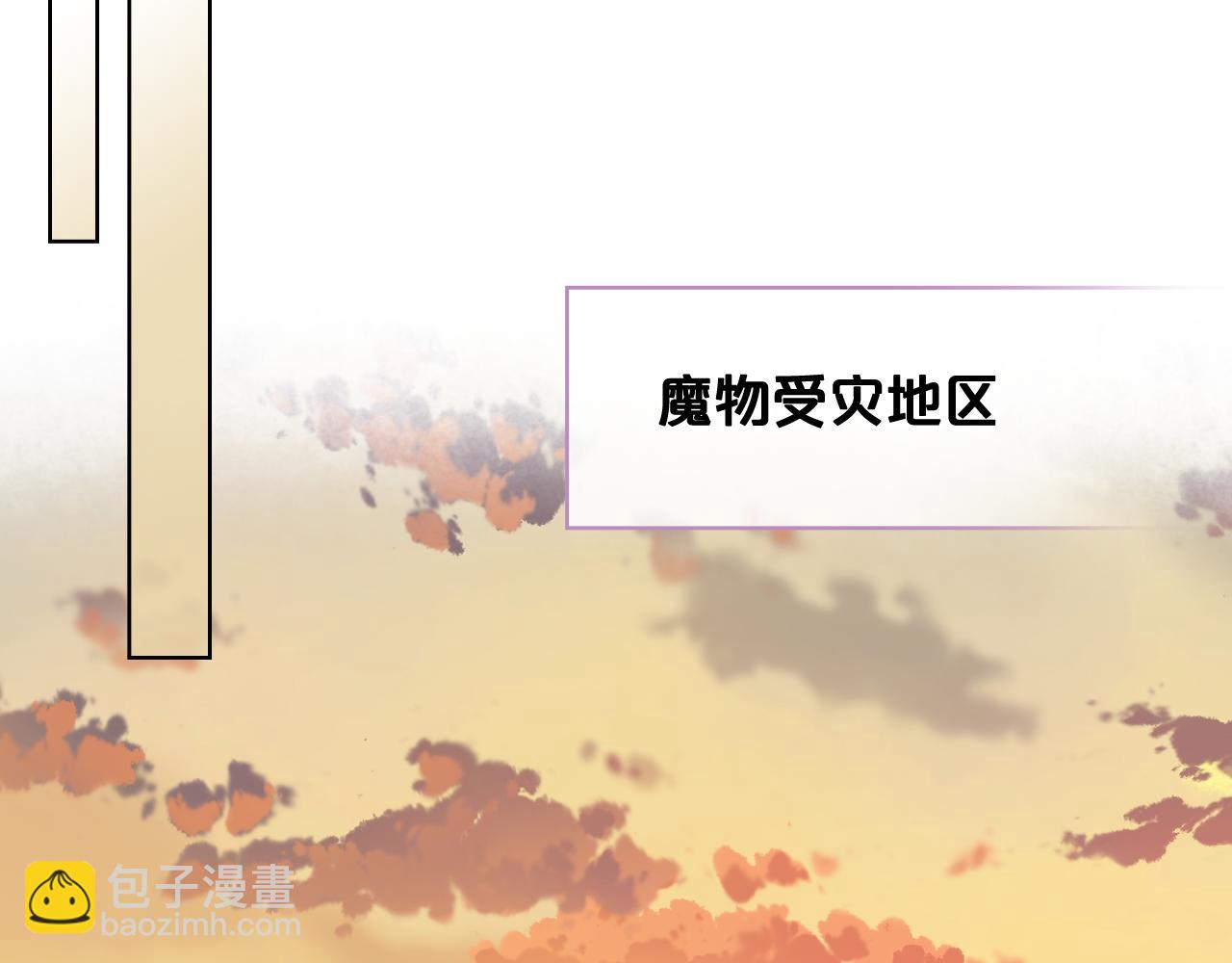 我是你的女兒嗎？ - 第80話 一起躺會兒吧？(2/4) - 3